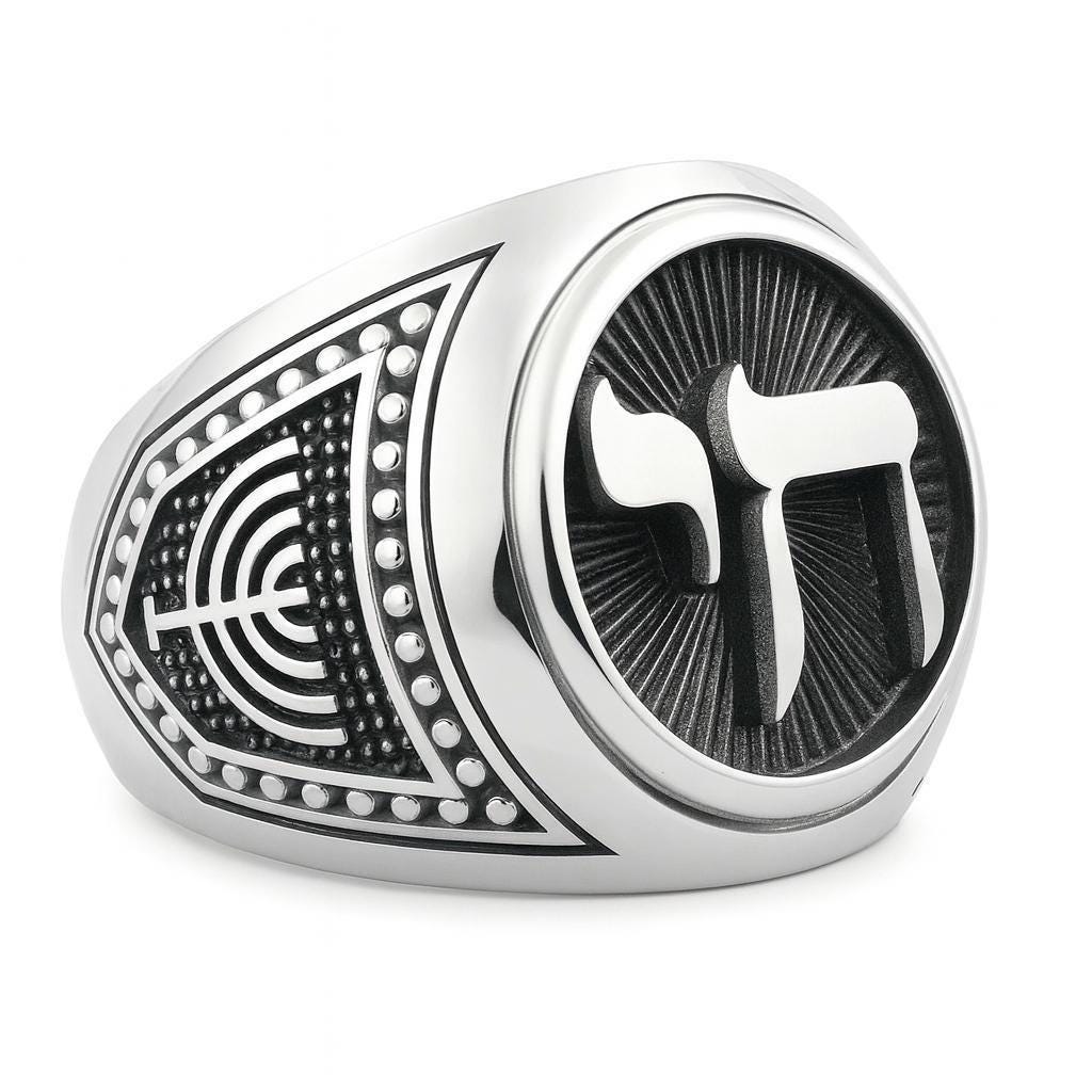 Sterling Silver Chai Signet Ring - Jewish  Shield, solid Chevalier — 6